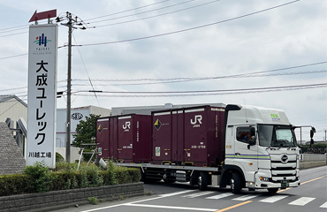 モーダルシフトへの取り組み