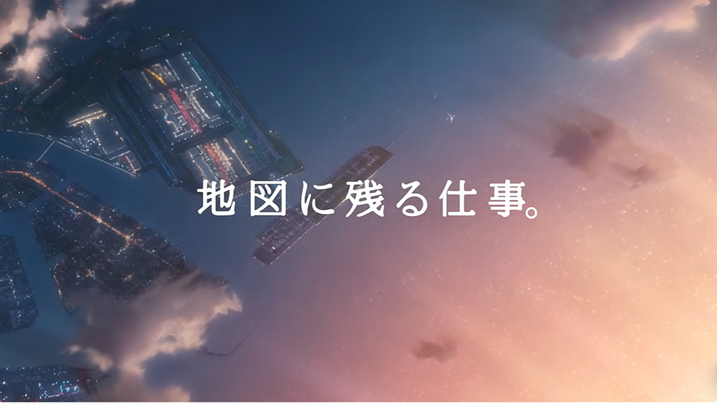 「挑戦」篇（30秒）
