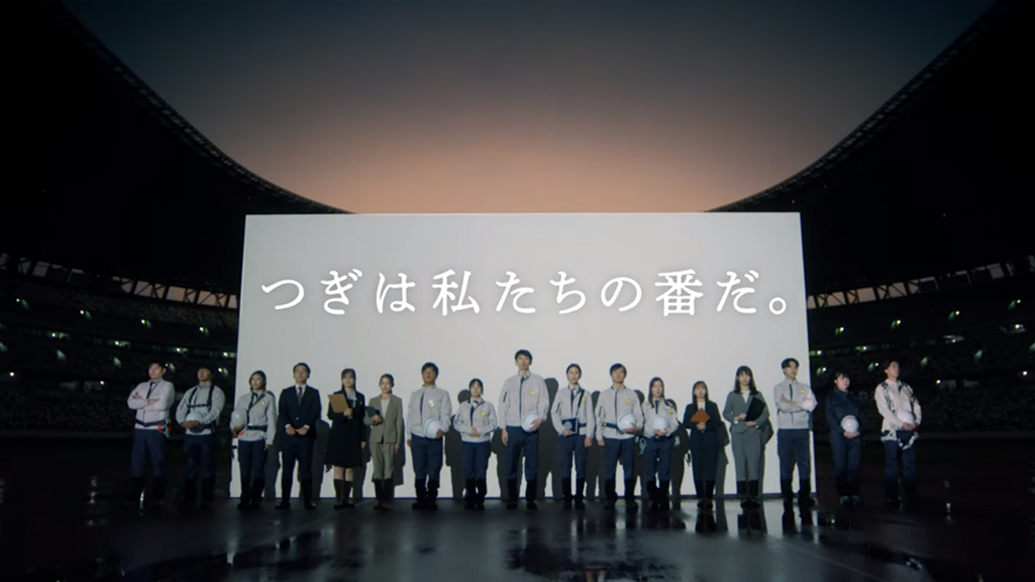「つぎは私たちの番だ」篇（30秒）