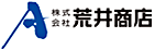 株式会社荒井商店