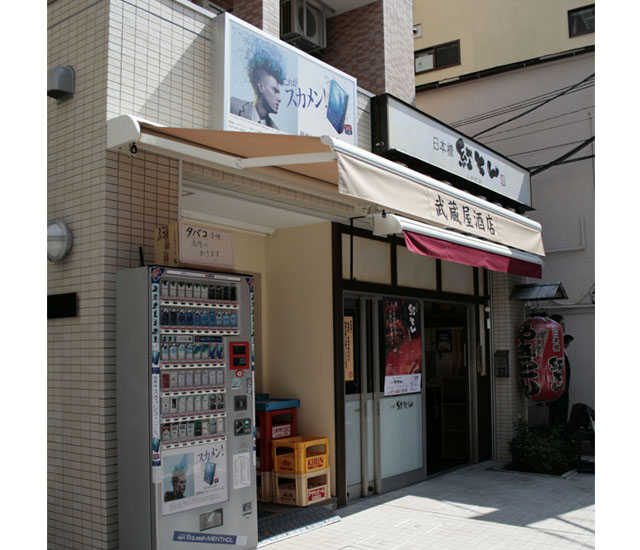 事例:フレンドヒル品川:建物写真