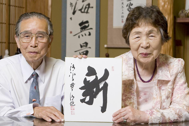 事例:Y’s Court桂:建物写真
