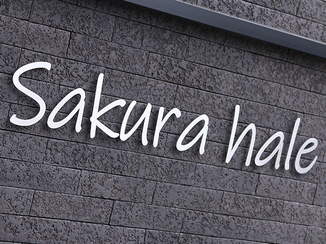 事例：Sakura Hale：建物写真