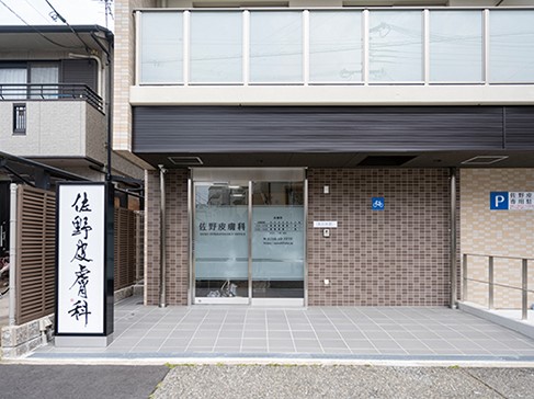 事例:STRAWBERRY FIELDS NARUWO(ストロベリーフィールズ ナルヲ):建物写真