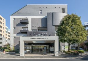 武蔵野市立高齢者総合センター